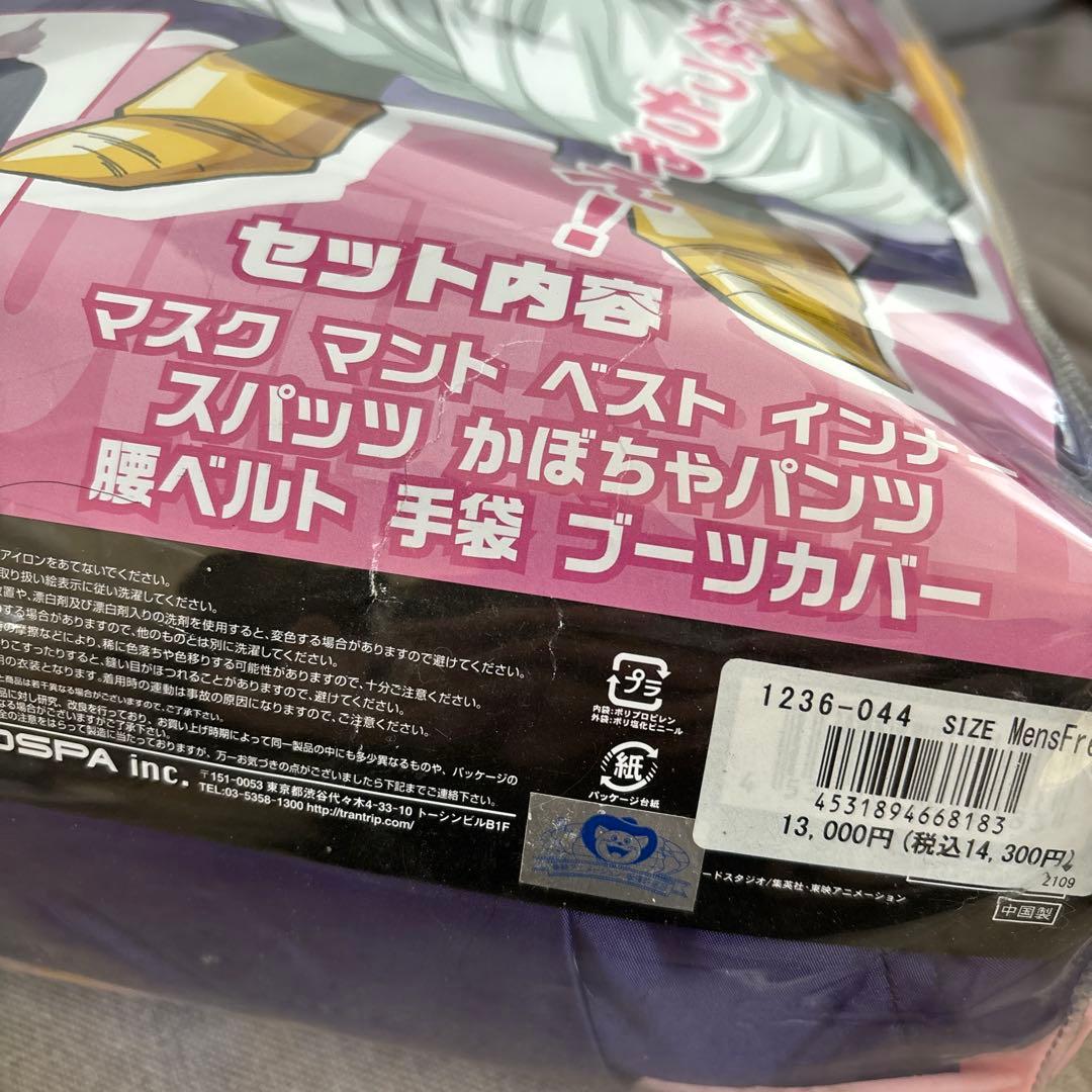 ドラゴンボール　魔神ブウ　コスチュームセット　仮装