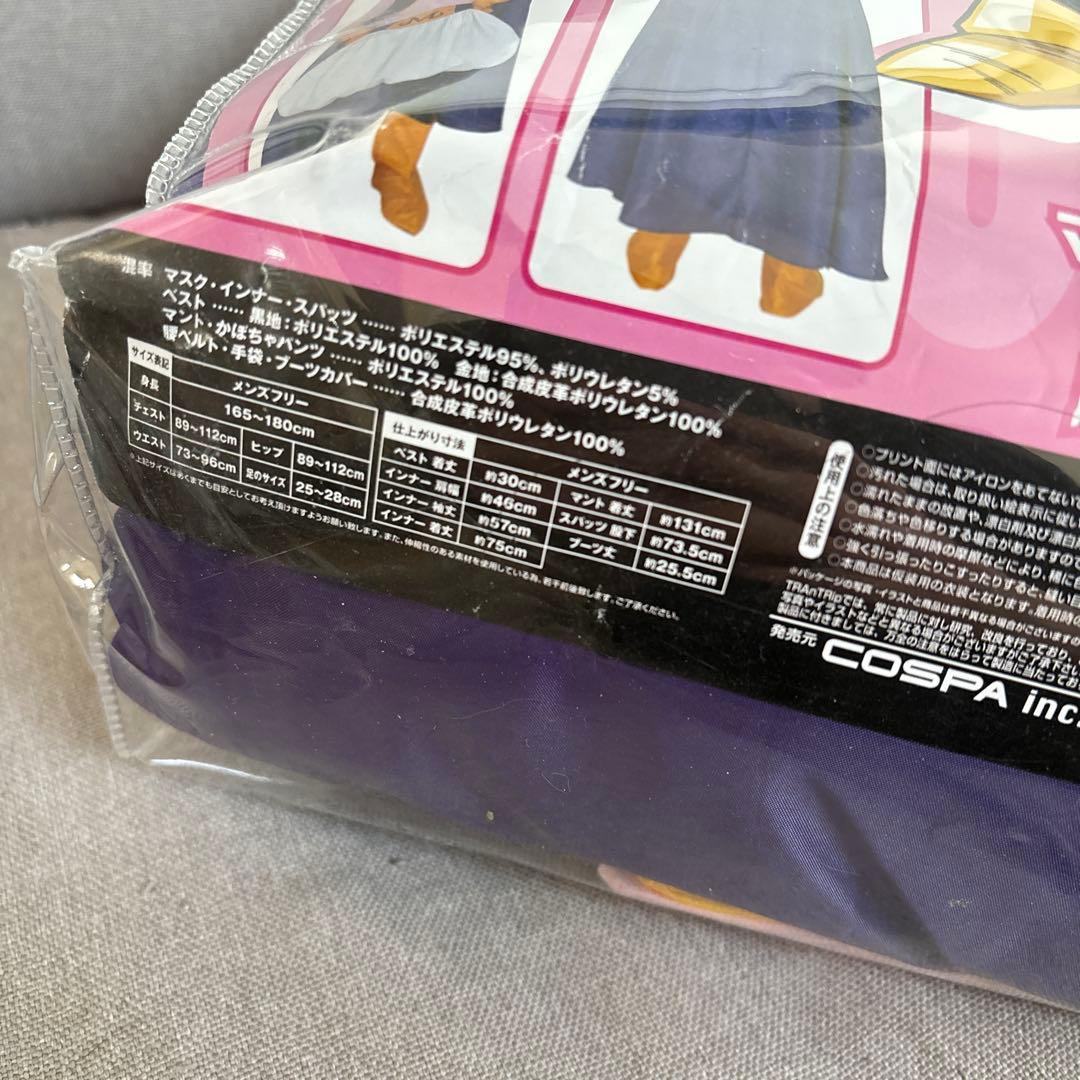 ドラゴンボール　魔神ブウ　コスチュームセット　仮装