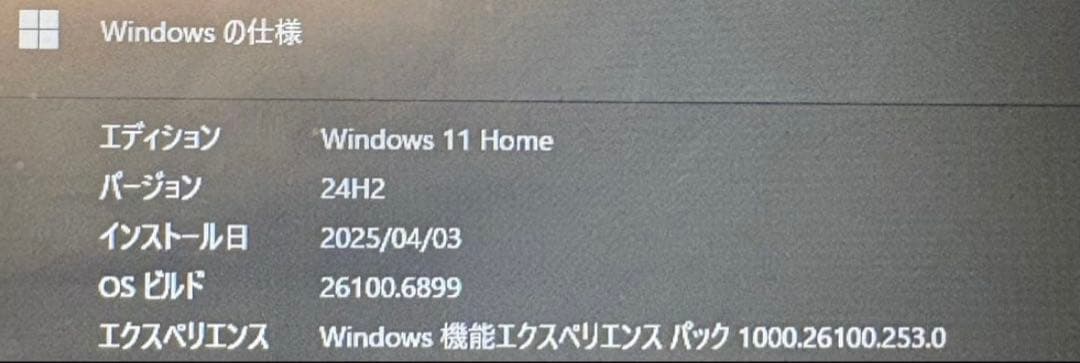 【23時まで】VivobookPro15 rtx4060Ryzen-7840HS
