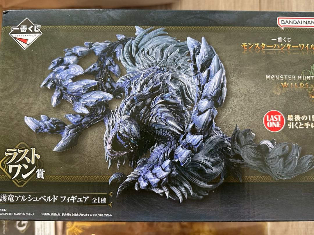 一番くじ モンスターハンターワイルズ ラストワン賞B G F賞セット