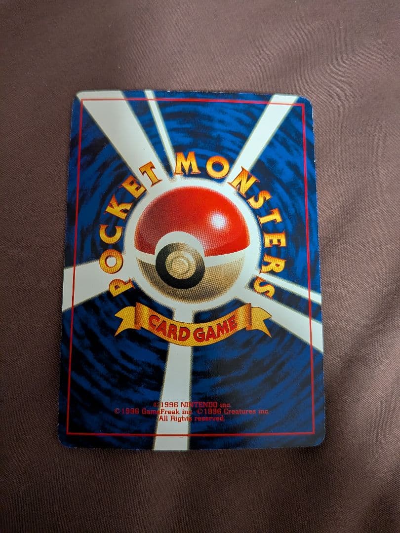 ミュウ_CD ポケモン♪ベストソングコレクション おまけカード PROMO