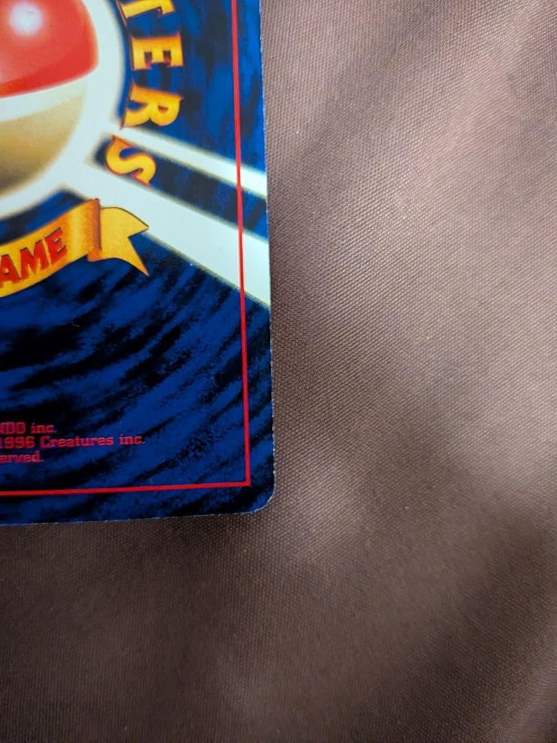 ミュウ_CD ポケモン♪ベストソングコレクション おまけカード PROMO