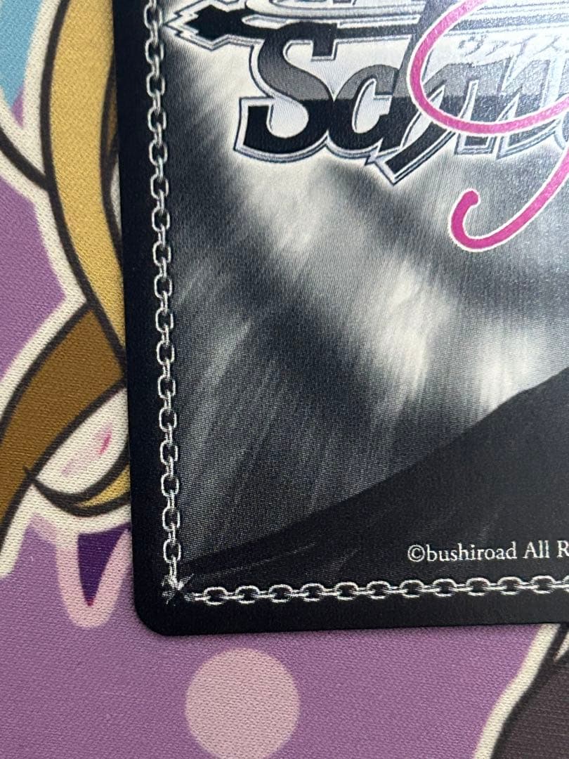 ヴァイスシュヴァルツロゼ 一斉掃射レオパルト ssp 1枚