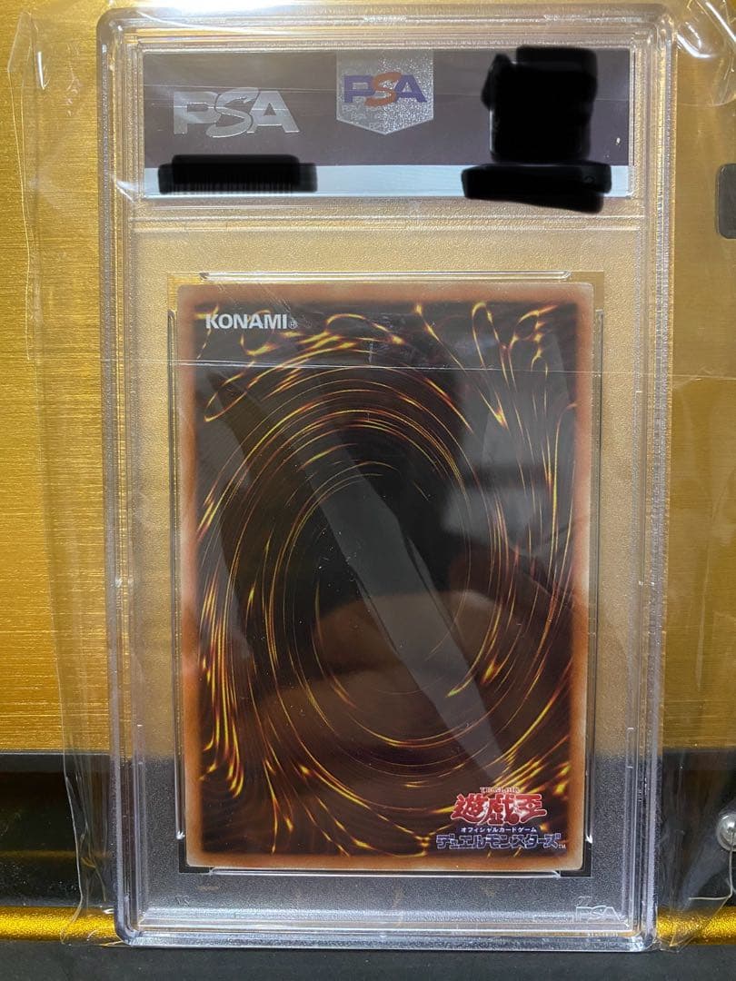 H*E様 【完品】PSA10 ブラックマジシャンガール　ホログラフィックレア