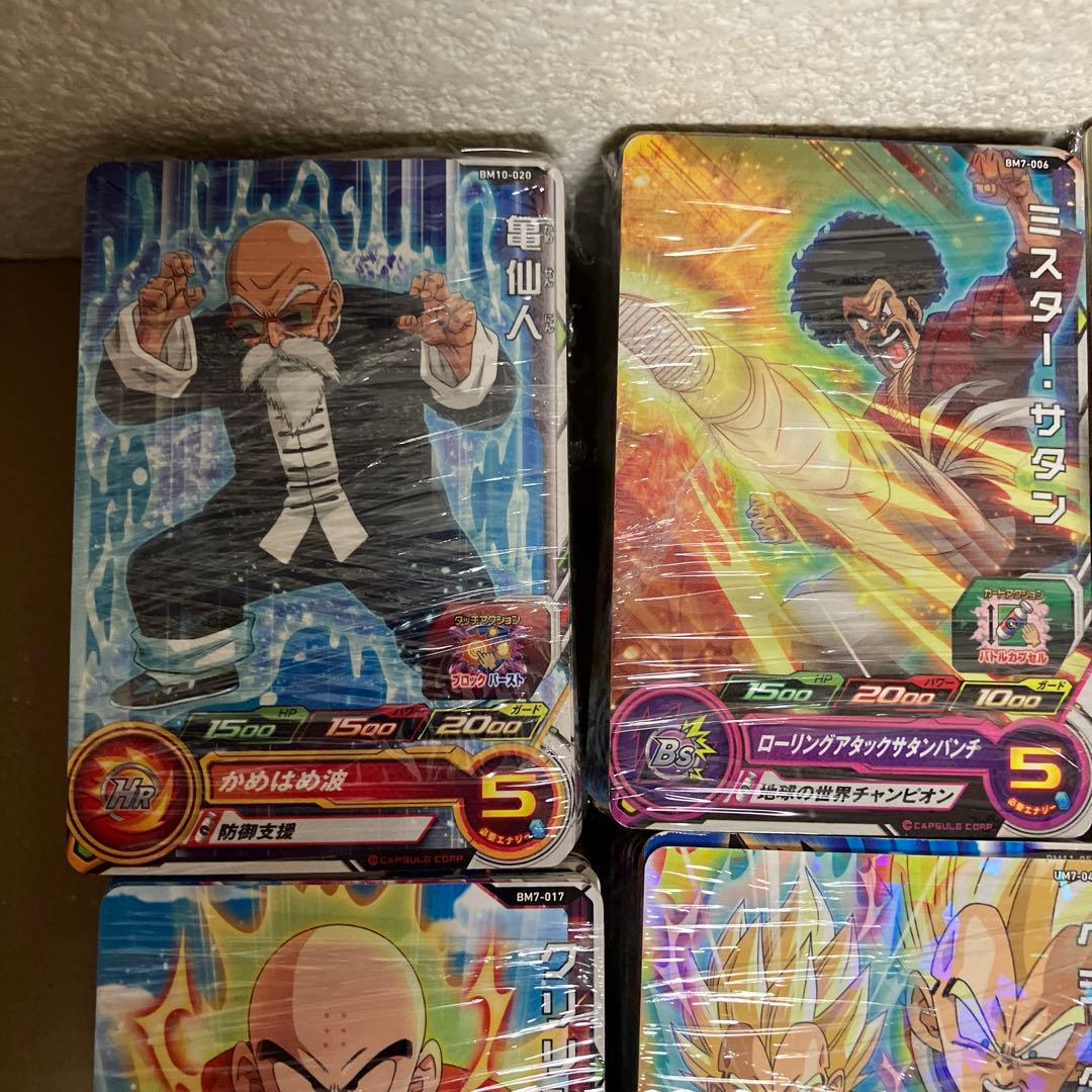 スーパードラゴンボールヒーローズ　傷ありカード3000枚以上まとめ売り