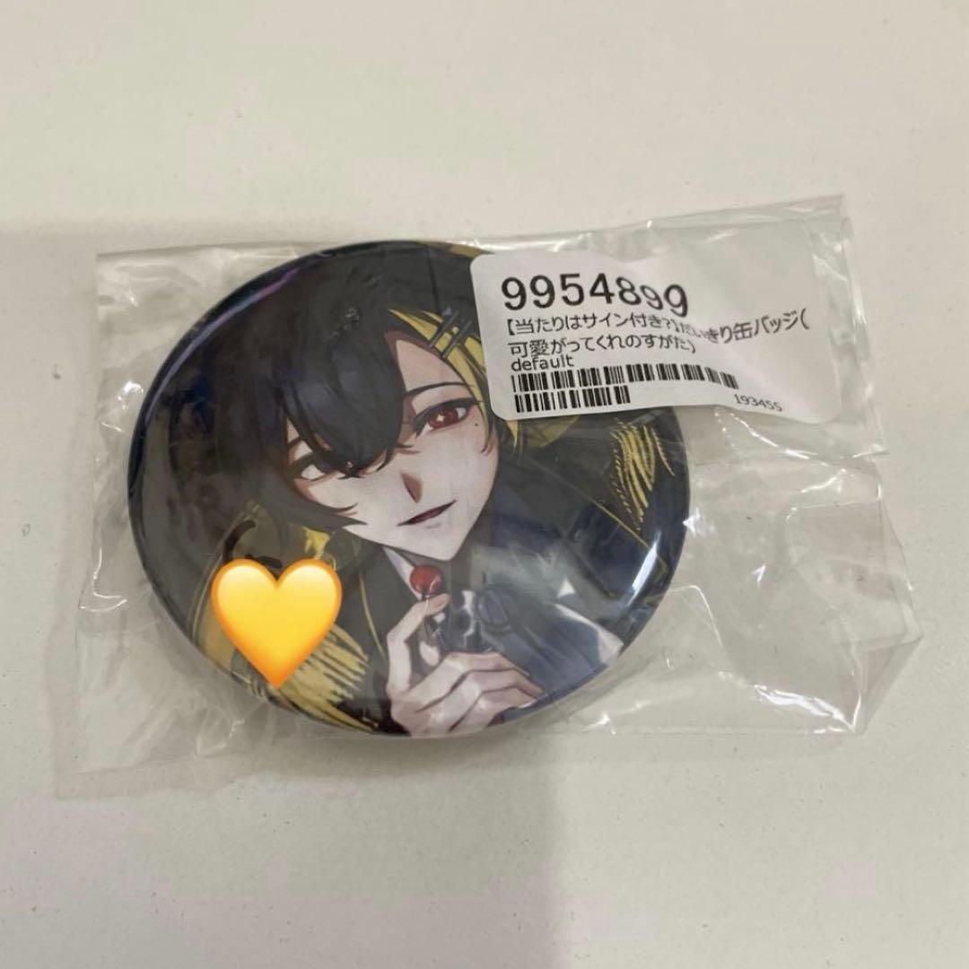 そら　まとめ購入ありがとうございます