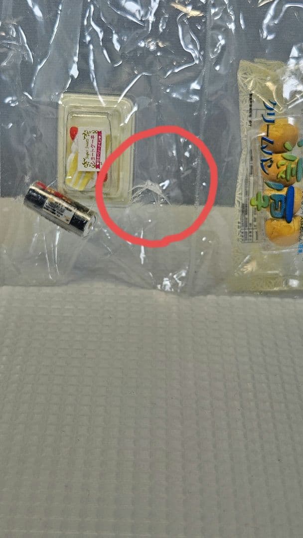 リーメント　やっぱりコンビニ　お母さんのつまみぐい　2種類　内袋未開封