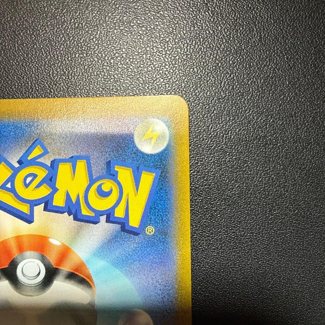 レックウザVMAX★CSR★VMAXクライマックス