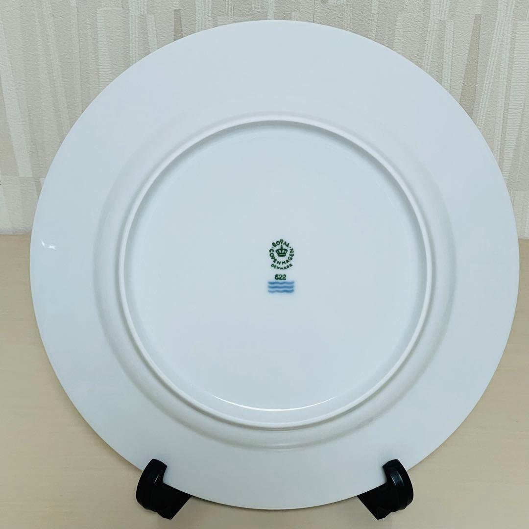 未使用 ロイヤルコペンハーゲン ホワイトフルーテッド ハーフレース プレート 皿