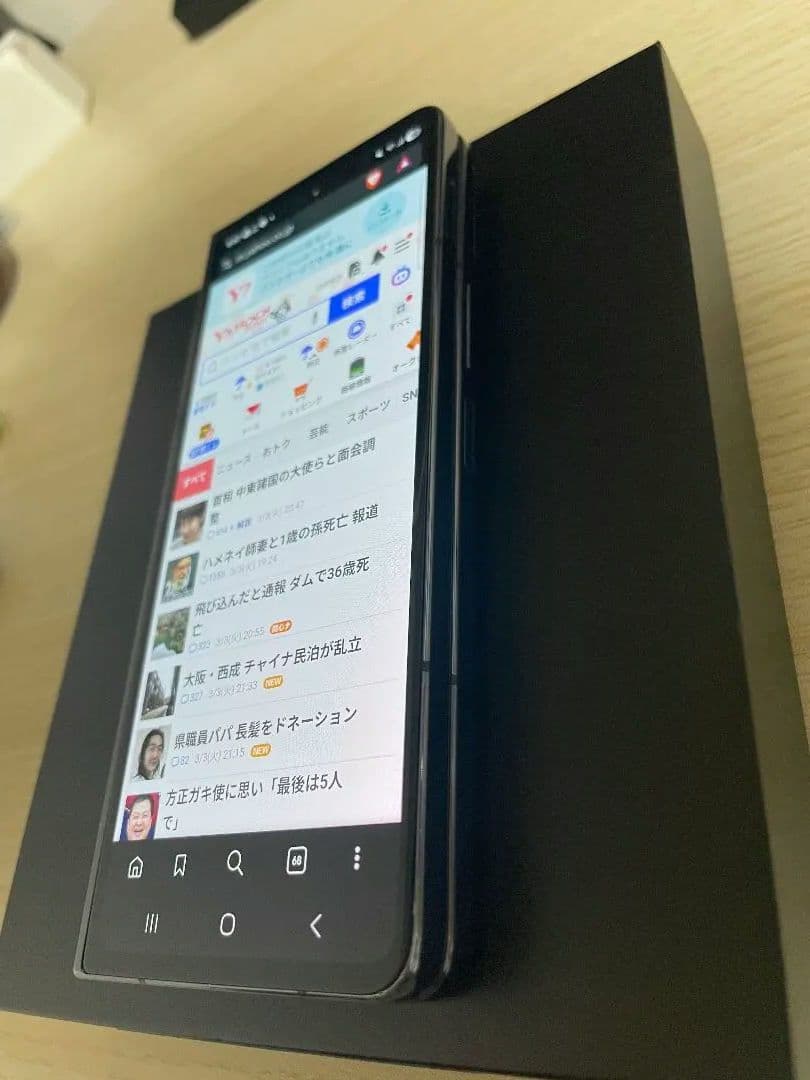 国内版Galaxy Z Fold 5 SCG22 512GB おまけ多数