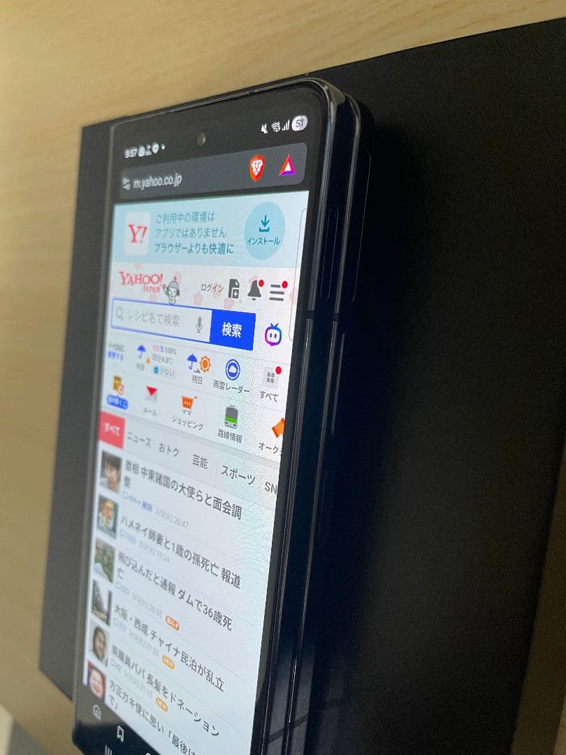 国内版Galaxy Z Fold 5 SCG22 512GB おまけ多数