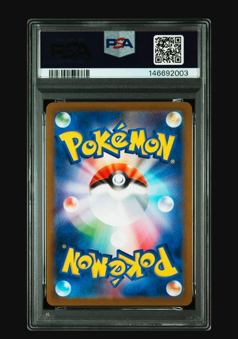 【PSA10】メガリザードンY ex 085/742 スタートデッキ100