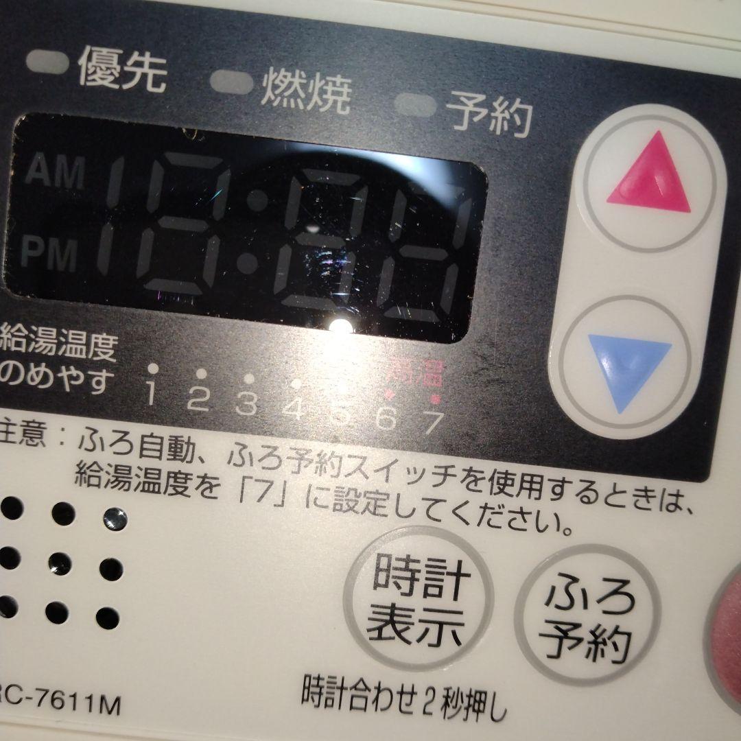 NORITZ 給湯器リモコン　RC-7611S・RC7611M