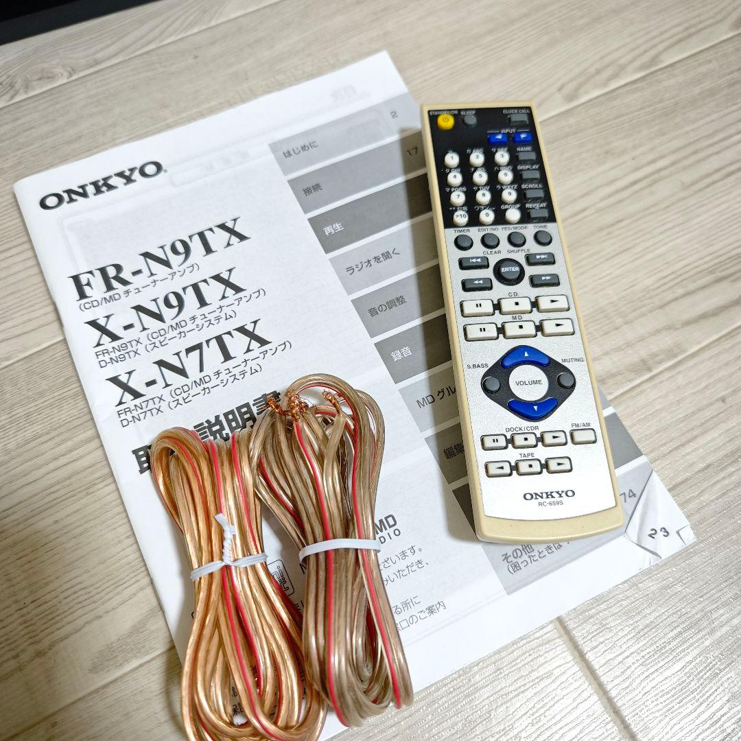 【美品】ONKYO CD/MDコンポ FR-N9TX D-N9TX