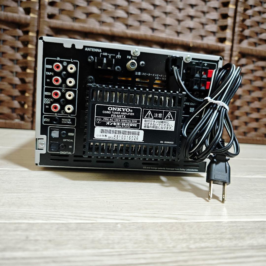【美品】ONKYO CD/MDコンポ FR-N9TX D-N9TX