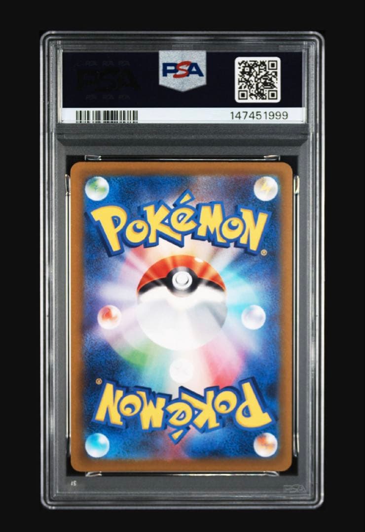 【人気】PSA9 カナリィ SAR MEGAドリーム 末尾ゾロ目 999