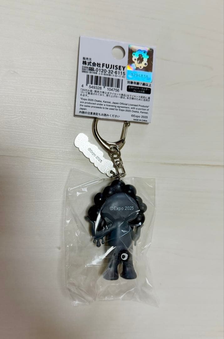 黒ミャクミャク 立体 PVC キーホルダー プレート付 万博 新品　ブラック