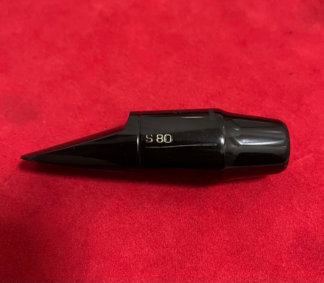 【選定・リフェイス品】セルマー S80 C⭐︎ アルトサックス マウスピース
