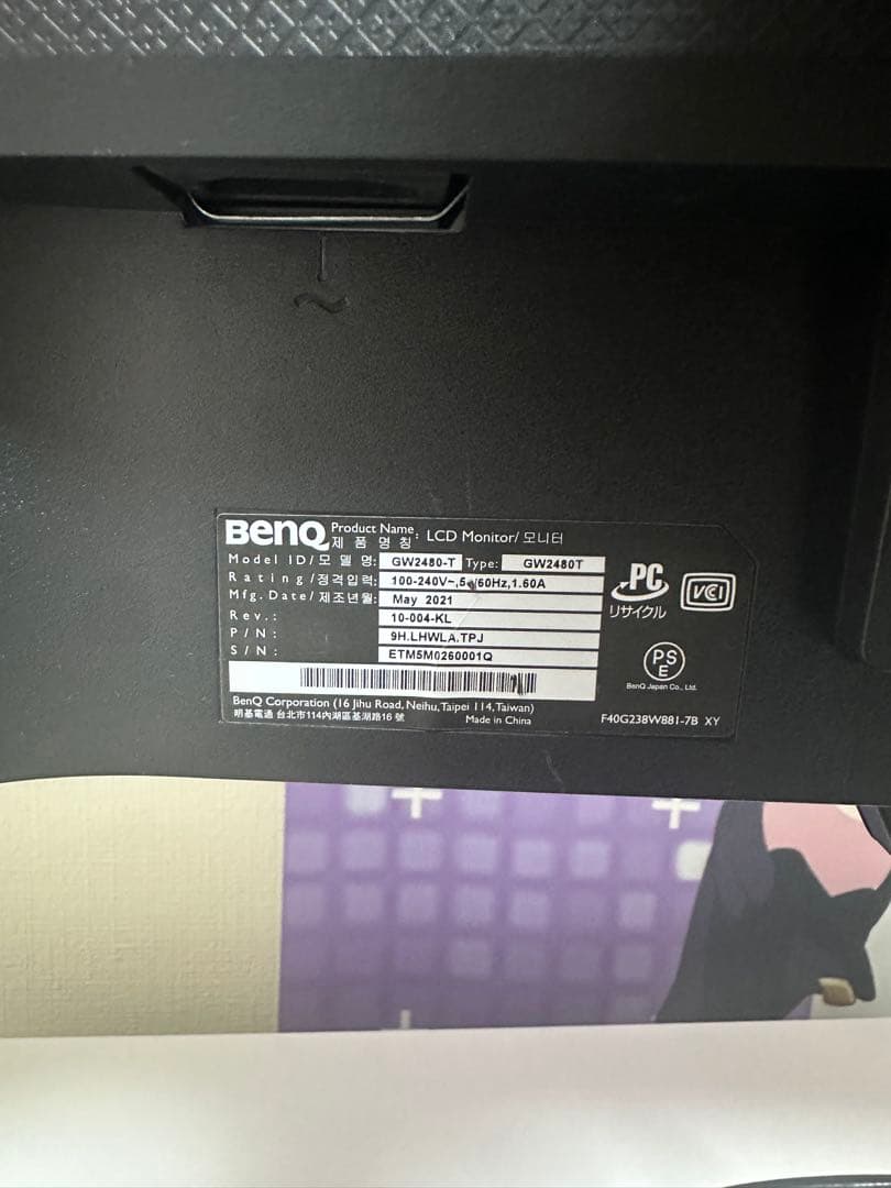 BenQ モニター GW2480T
