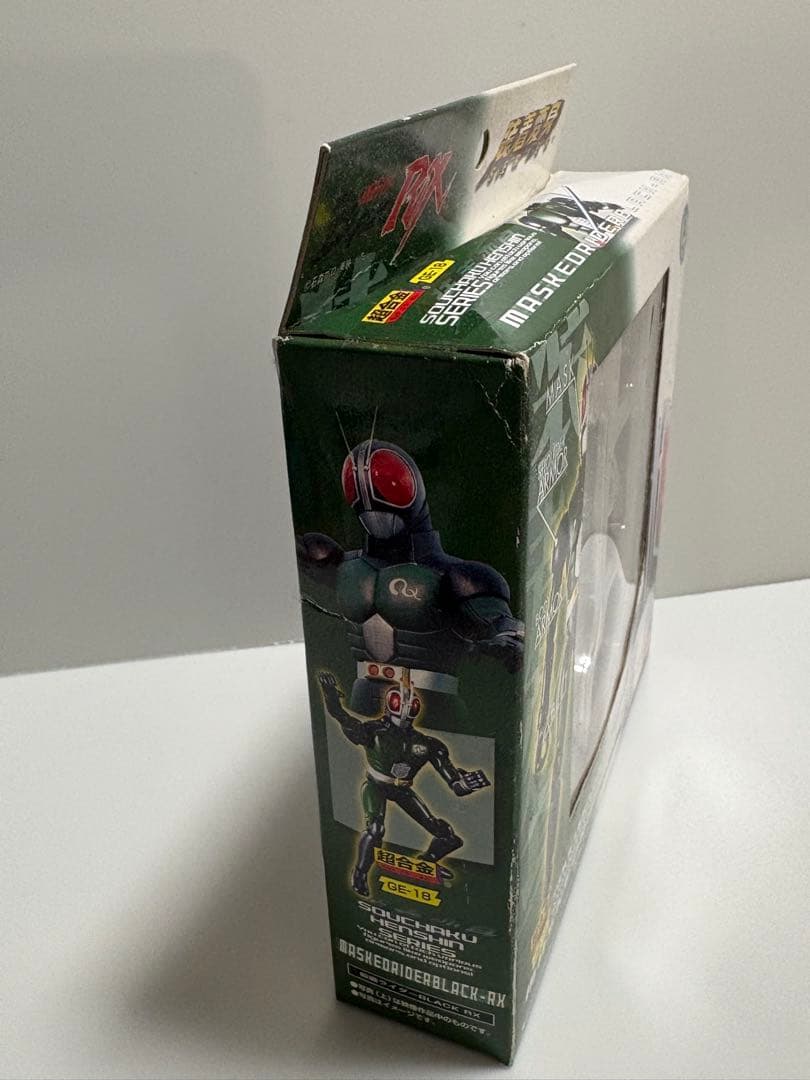 廃盤品昭和レトロ超合金 装着変身シリーズ仮面ライダーBLACK RX バンダイ製