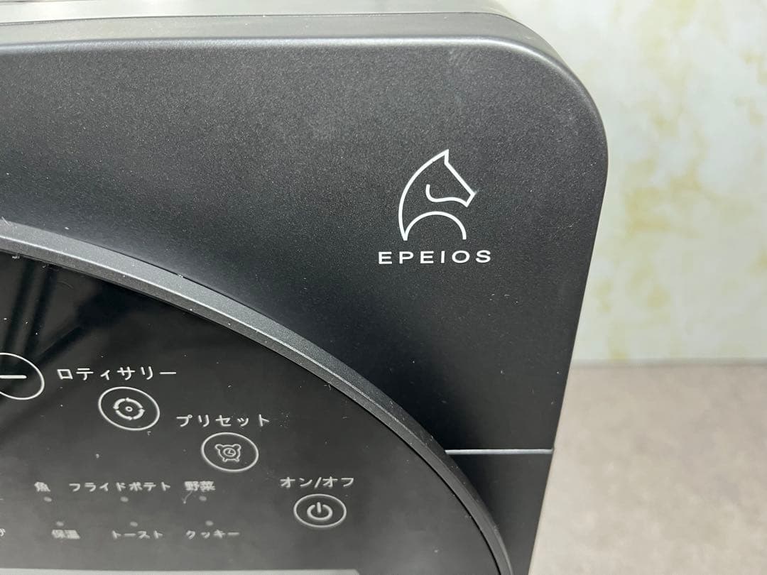 【付属全部あり】Epeios ノンフライオーブン すぐ使用可能　送料無料