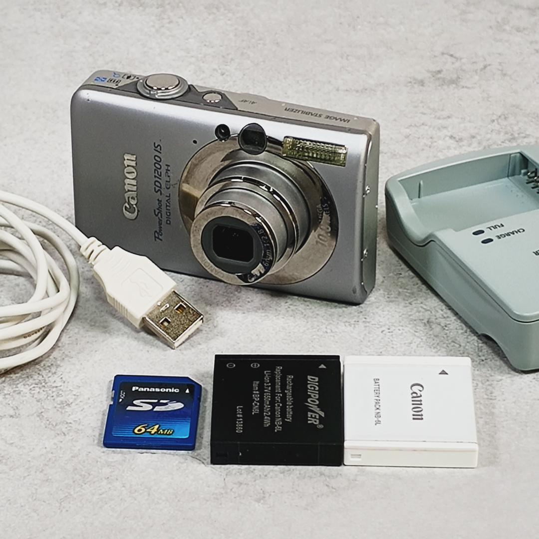 【動作品】Canon SD1200 IS 閉じ不良あり バッテリー２個