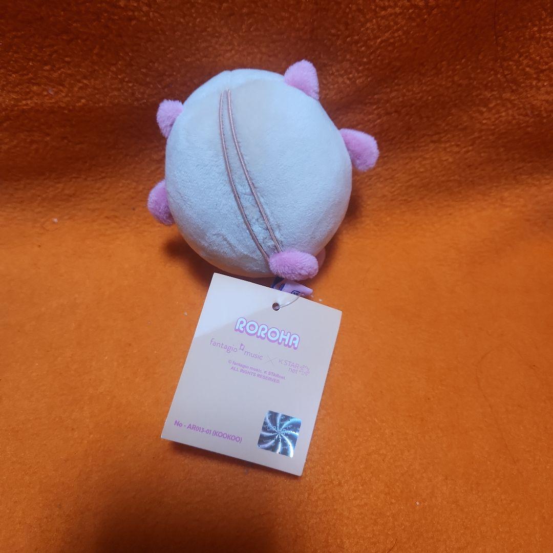 Roroha ぬいぐるみ クク 約10cm