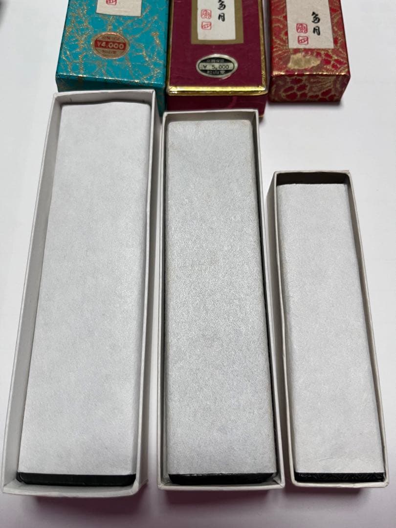 3本組‼️店舗長期在庫未使用品引取り品/古墨定価計¥13000以上⁉️/松山堂鑑製