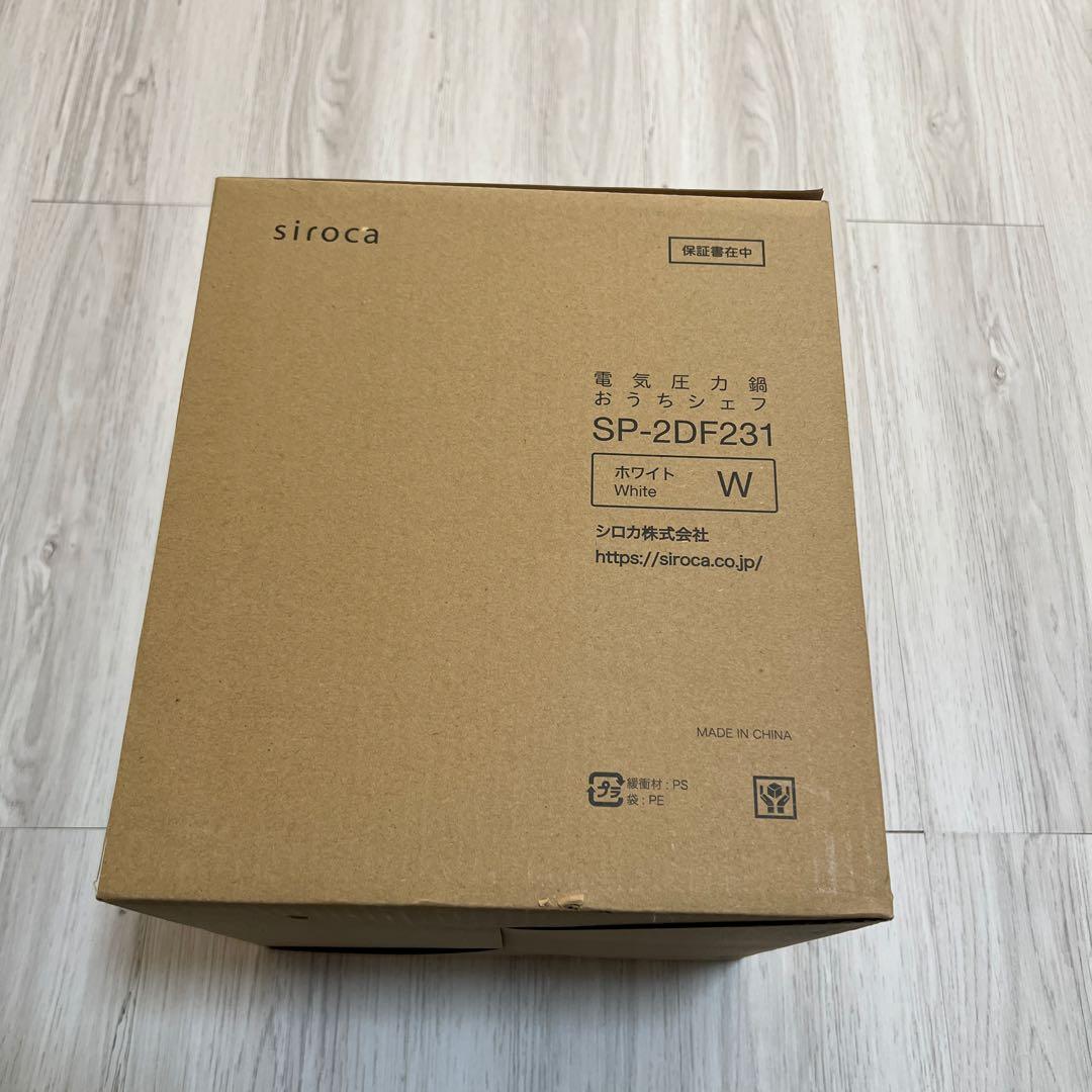 Siroca 電気圧力鍋 SP-2DF231 ホワイト