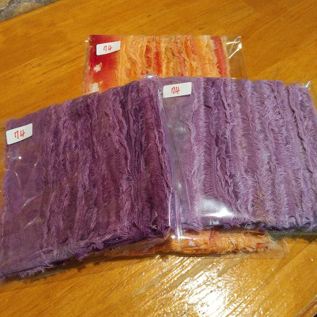 ②クユラ63,ジャンクジャーナル素材。フリンジ加工裂き布リボン