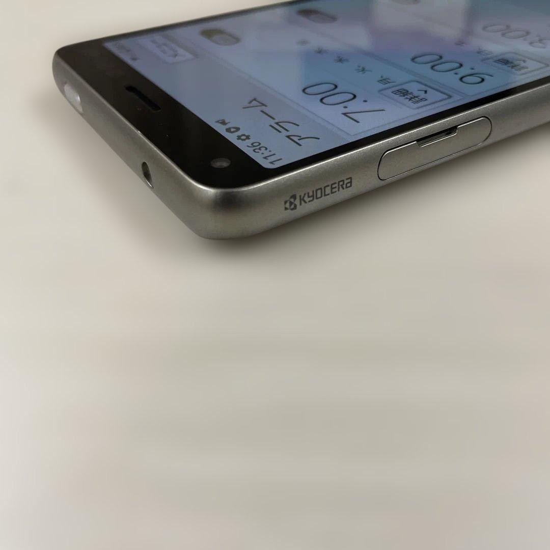 BASIO KYV47 スマートフォン