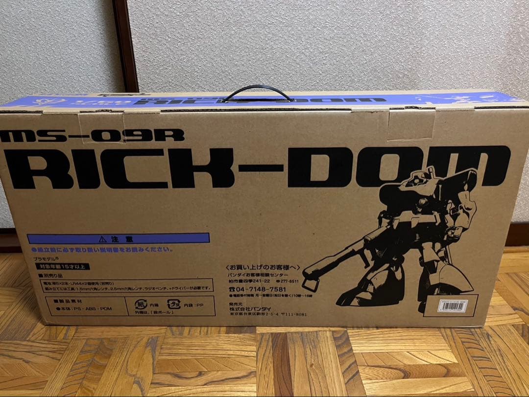 ロボット BANDAI RICK-DOM MS-09R GLORIOUS SERIES