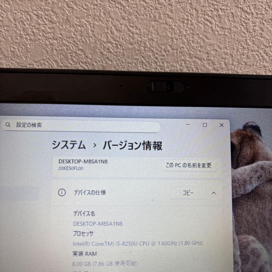 Lenovo thinkpad X280 i5-8250Uメモリ8GB#6549