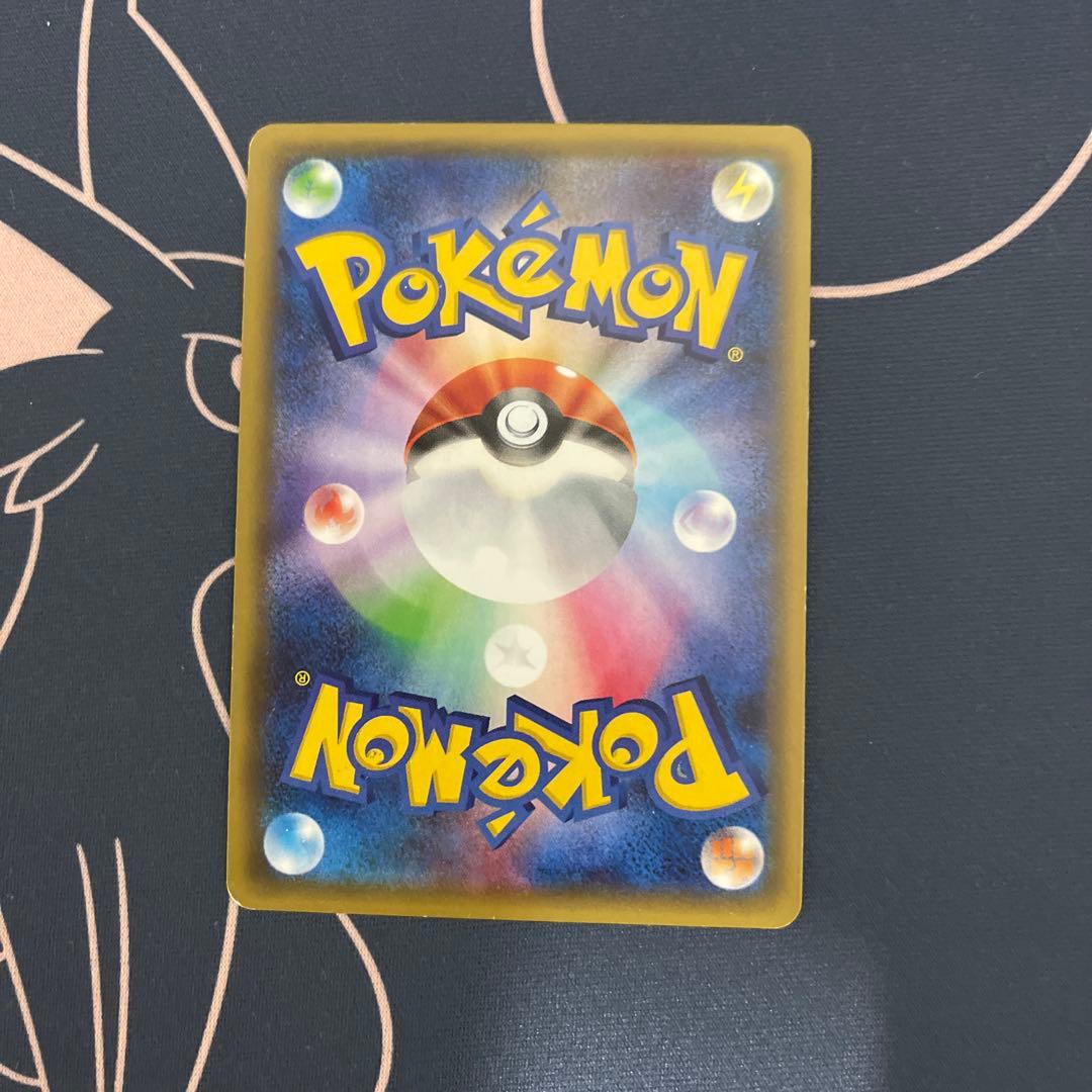 ピカチュウ ポケキュン ポケモンカード RR 010/032 CP3