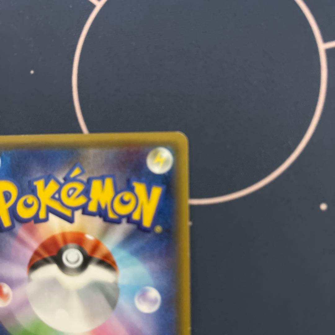 ピカチュウ ポケキュン ポケモンカード RR 010/032 CP3