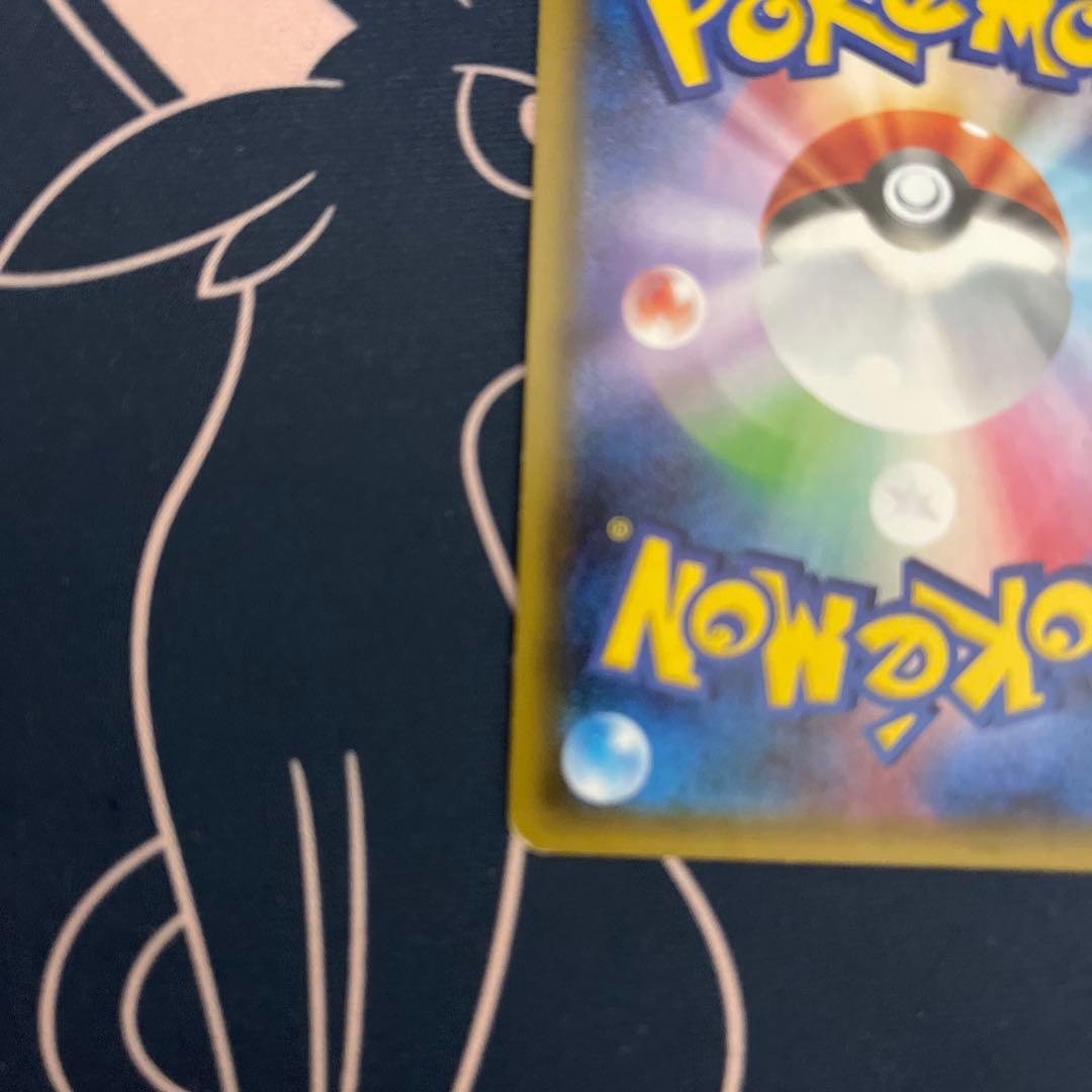 ピカチュウ ポケキュン ポケモンカード RR 010/032 CP3