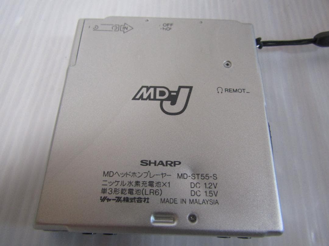 SHARP MD-DS30-P/MD-ST55-S/MD-DR77-A 3セット