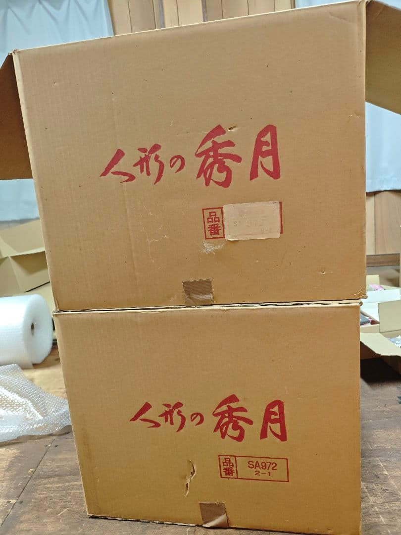 雛人形 人形の秀月
