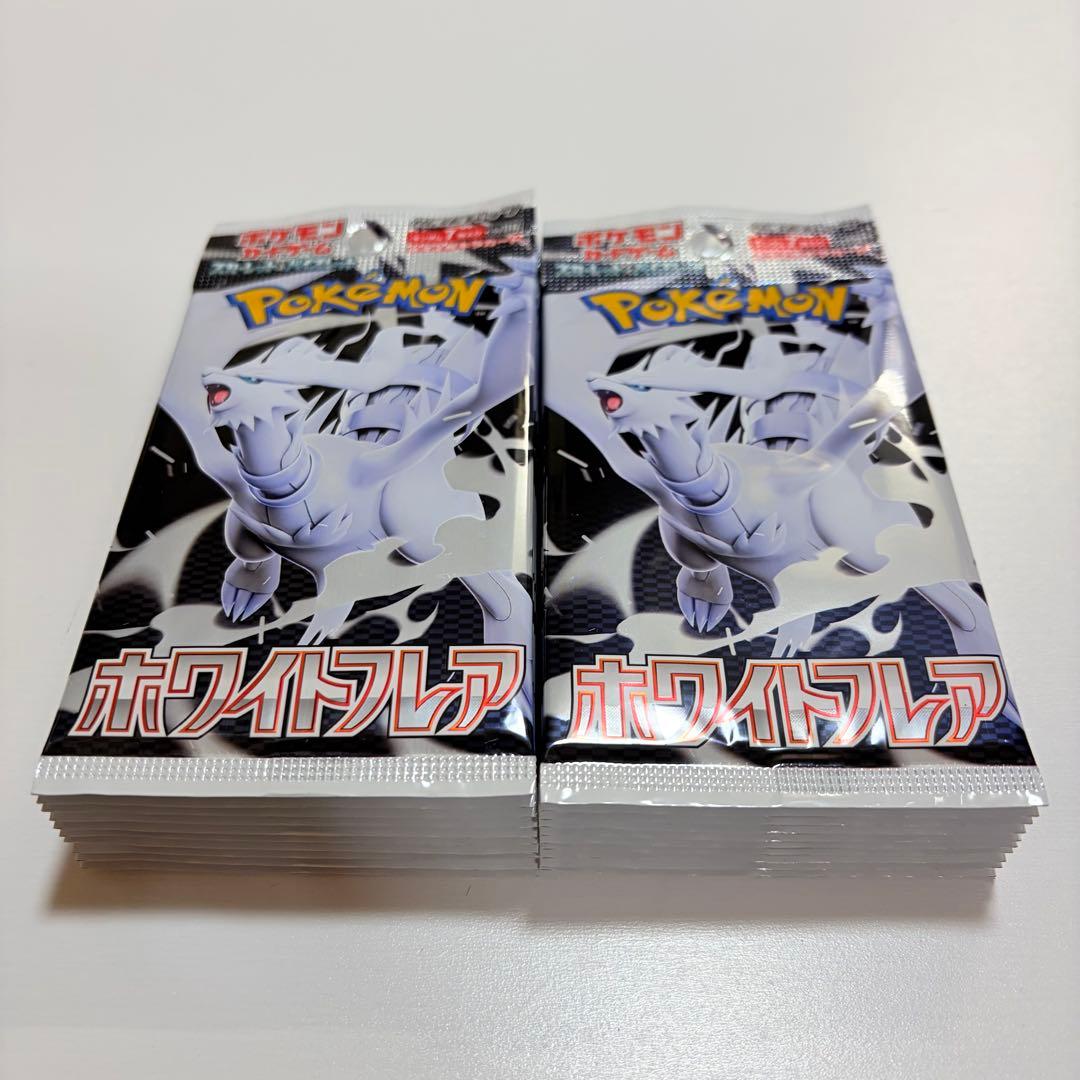 ポケモンカード ホワイトフレア SV11W 20パック 1BOX