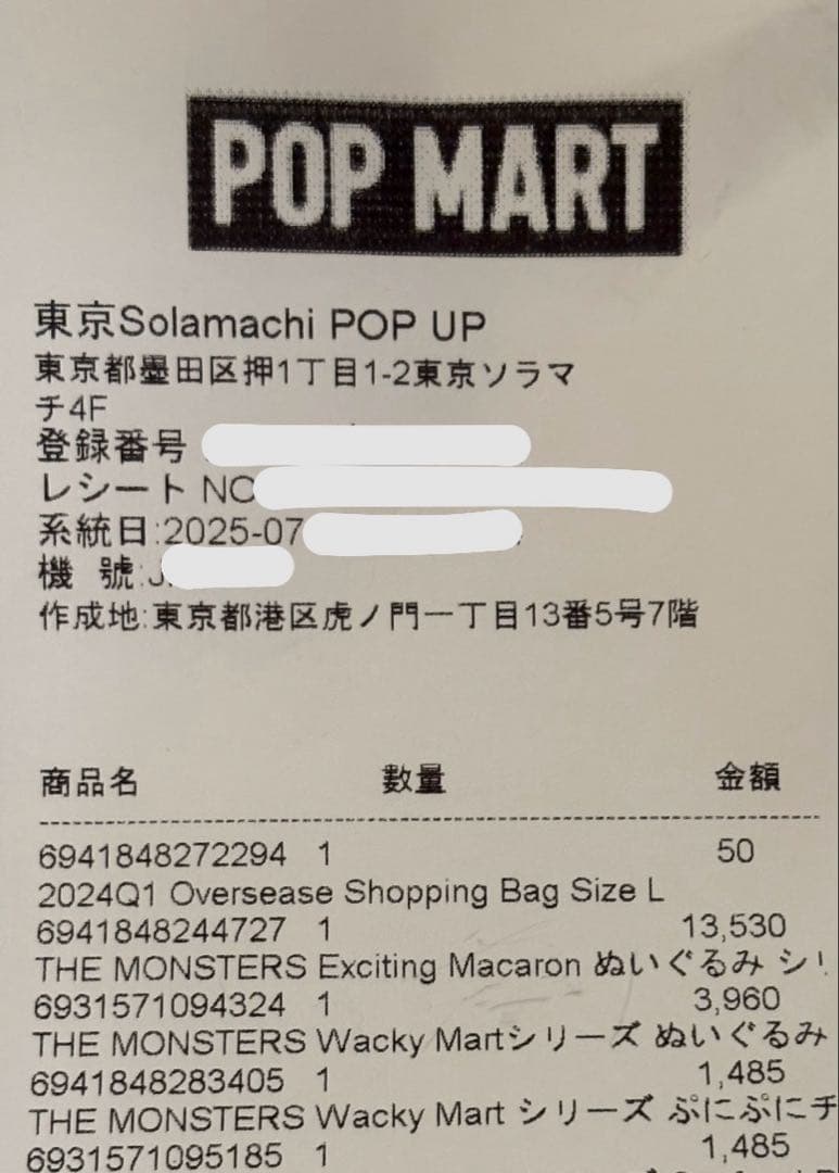 【正規品】 ラブブ マカロン Sea Salt Coconut