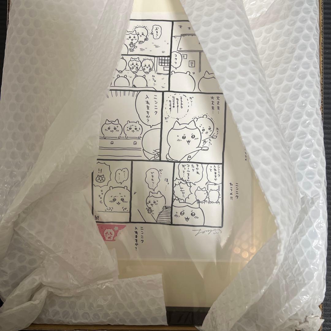 ちいかわ 複製原画 郎 ナガノ展抽選販売限定