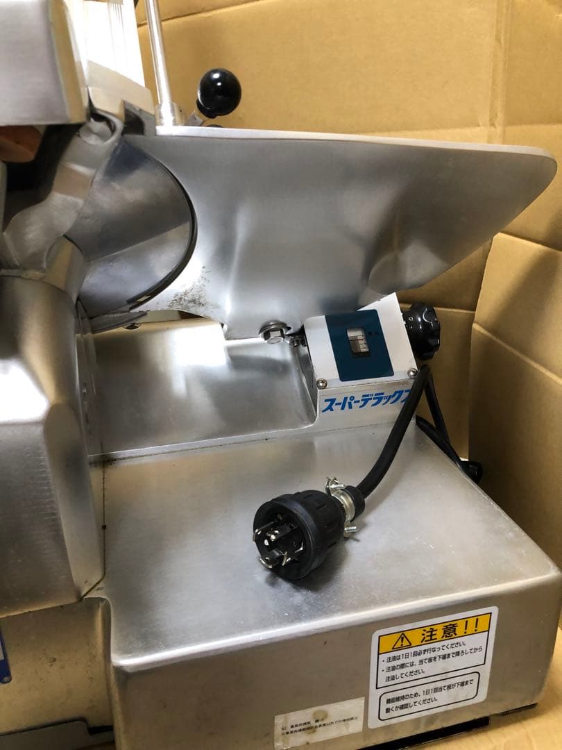 スライサー WSD-250DX スーパーデラックスDX