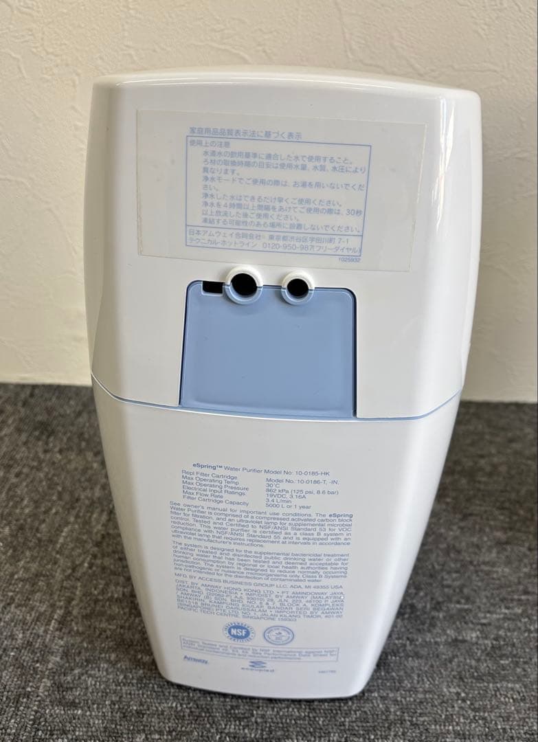 eSpring 浄水器 Ⅱ・Amway・10-0185-HK 交換用カートリッジ