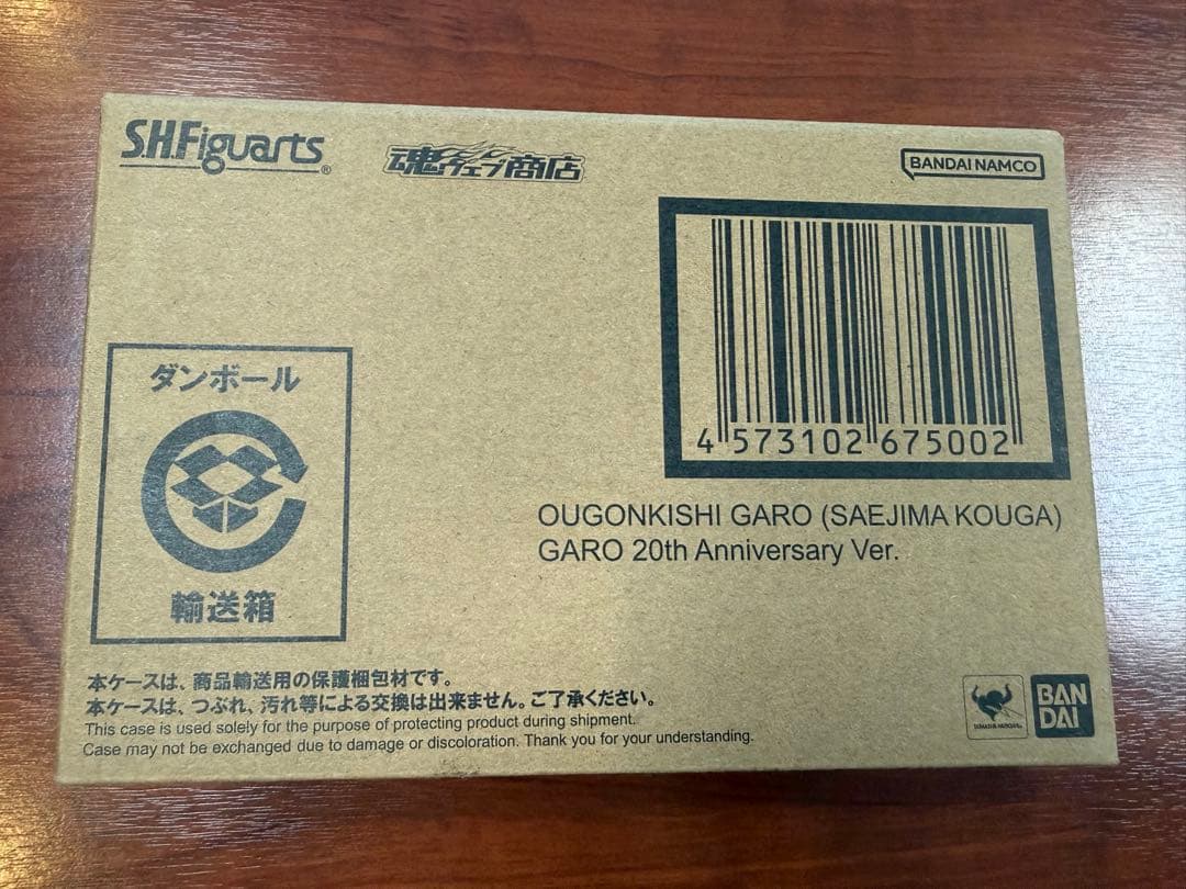 S.H.Figuarts 真骨彫製法 黄金騎士ガロ 冴島鋼牙GARO 20th