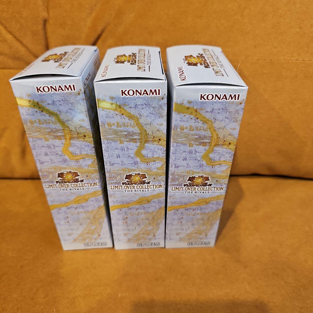 遊戯王カードリミットオーバーコレクション