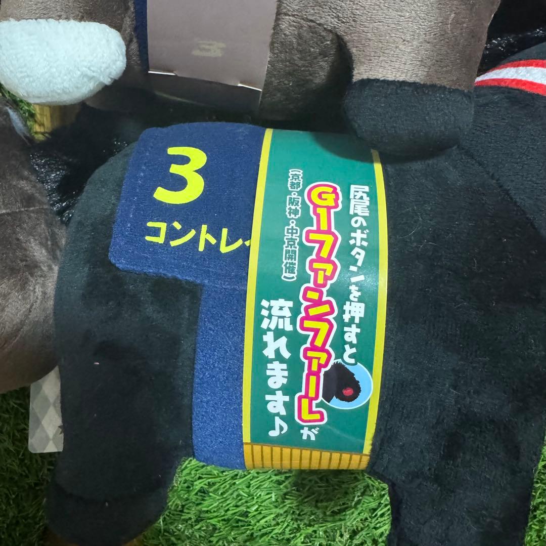 サラブレッドコレクション 競馬 ぬいぐるみ 6体セット ファンファーレ付き