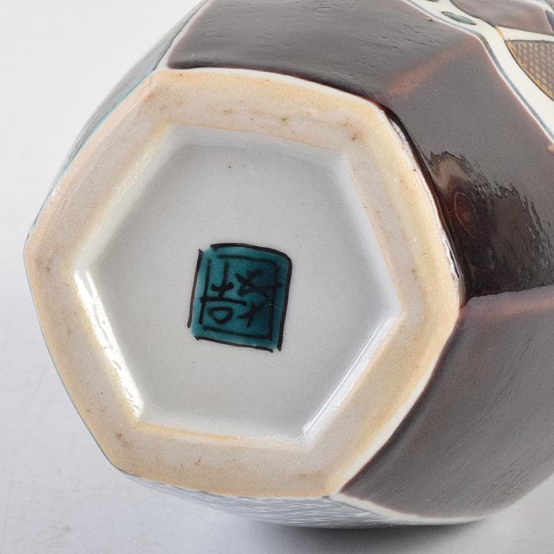 九谷焼　浅蔵五十吉　五十吉陶窯造　瓢形宝文　一輪花生　共布共箱　C　R9612