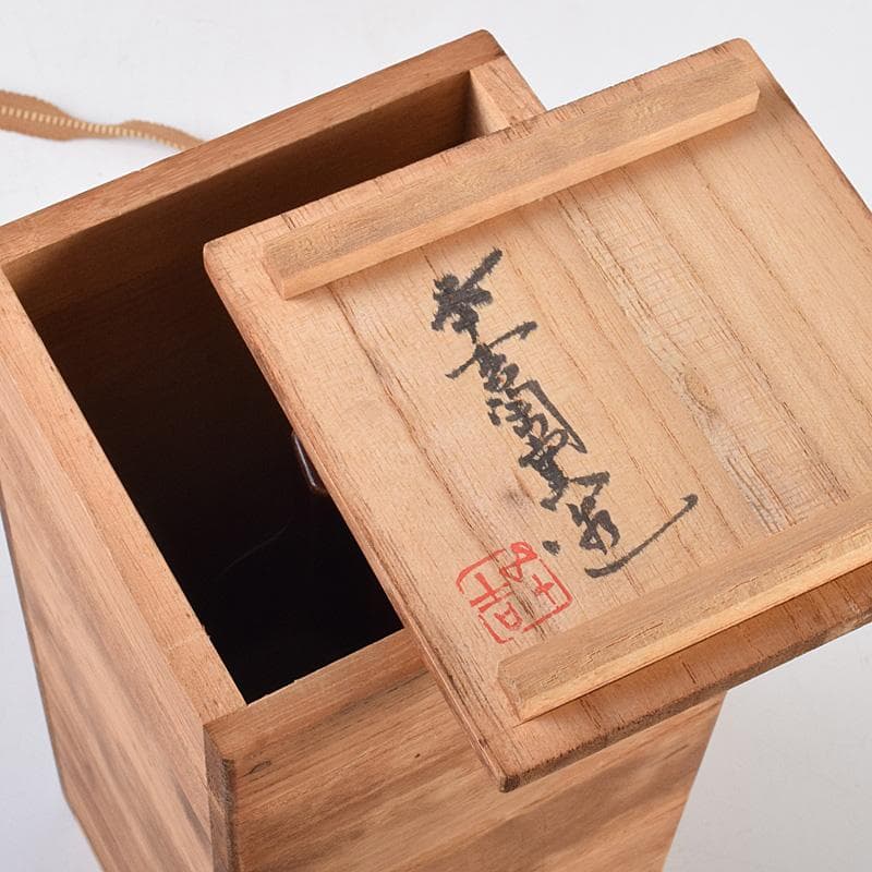 九谷焼　浅蔵五十吉　五十吉陶窯造　瓢形宝文　一輪花生　共布共箱　C　R9612