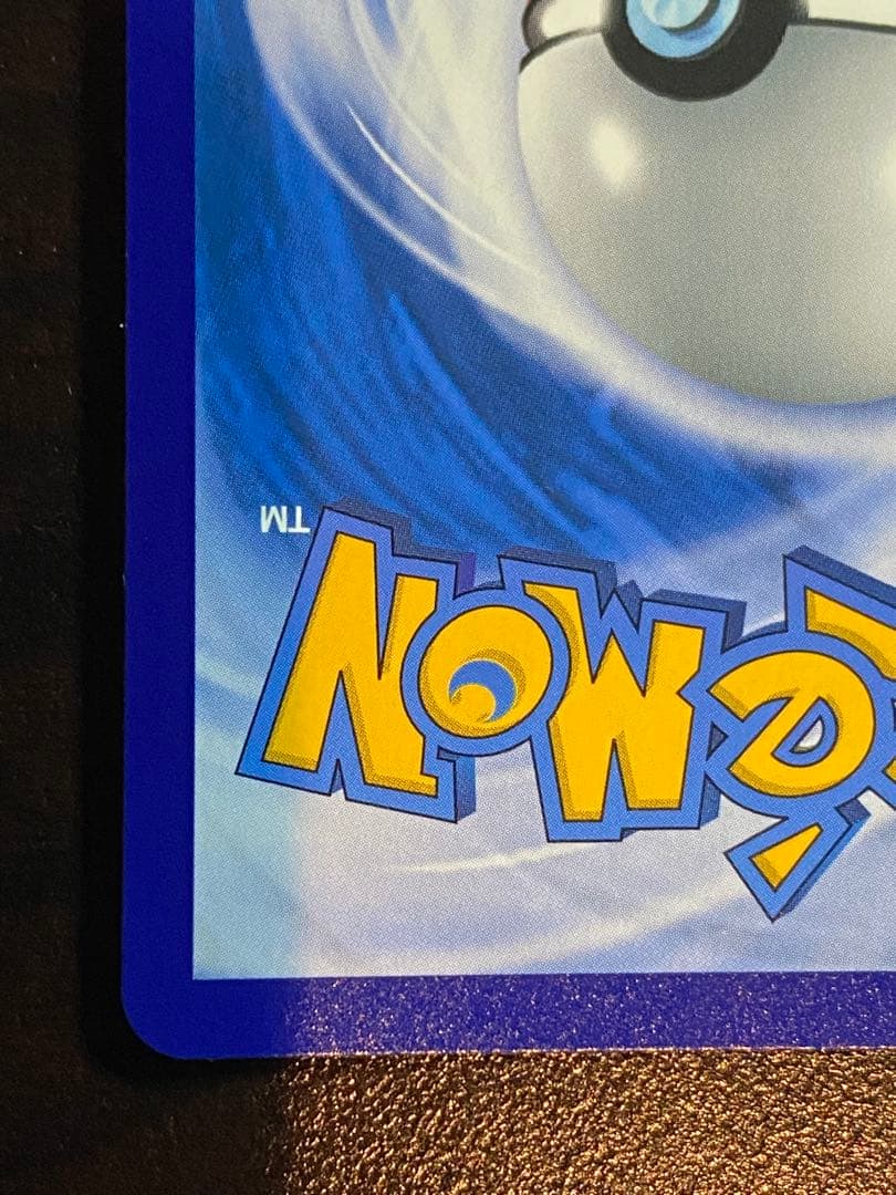 チリ SAR 中国簡体字版 限定イラスト