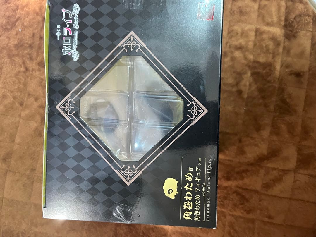 一番くじ ホロライブ Villain Style 角巻わため フィギュア